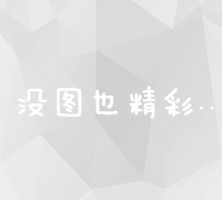 手机网站建设价格及影响因素解析